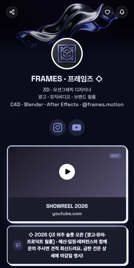 3D·모션 페이지 미리보기